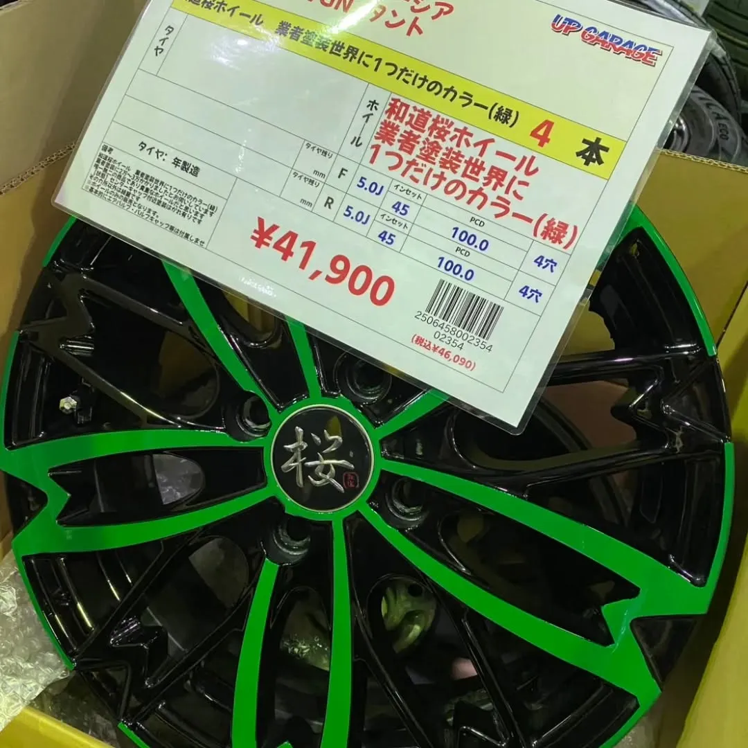 【和道 桜 グリーンカラーのホイール入荷！】