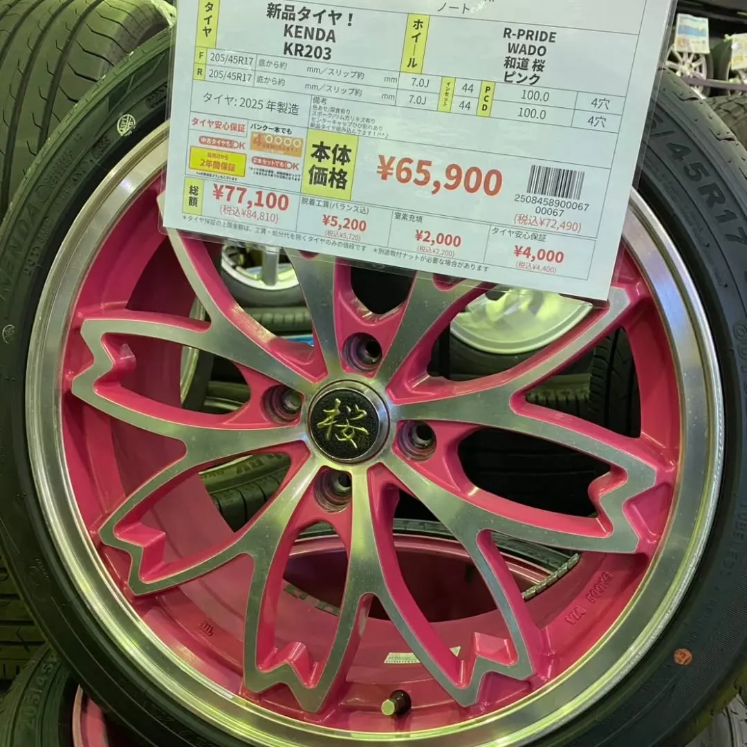 【和道 桜 グリーンカラーのホイール入荷！】