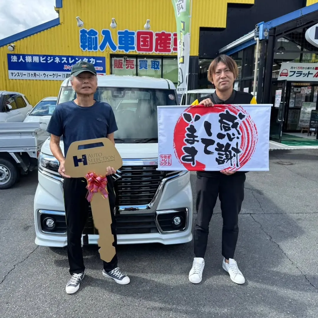 ✨🚗 ㊗️ ご納車おめでとうございます！ 🚗✨