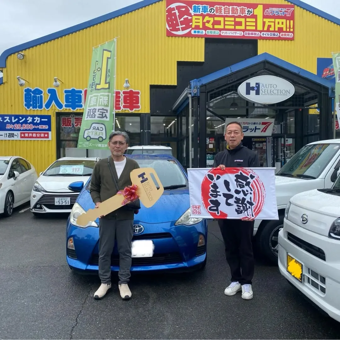 ✨🐠 ご納車おめでとうございます！ 🐠✨