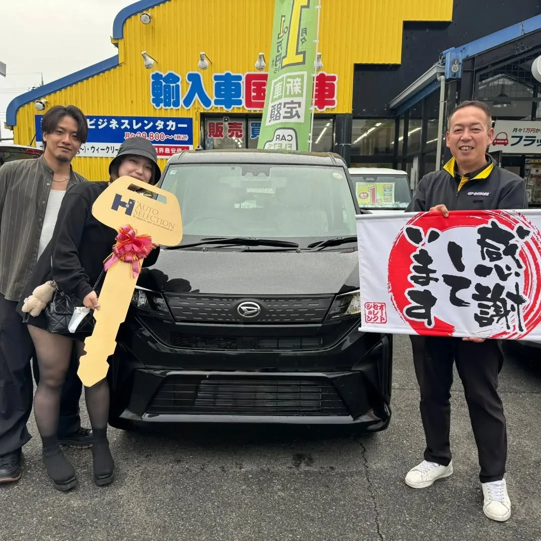 🥳 【納車おめでとうございます！】 🥳