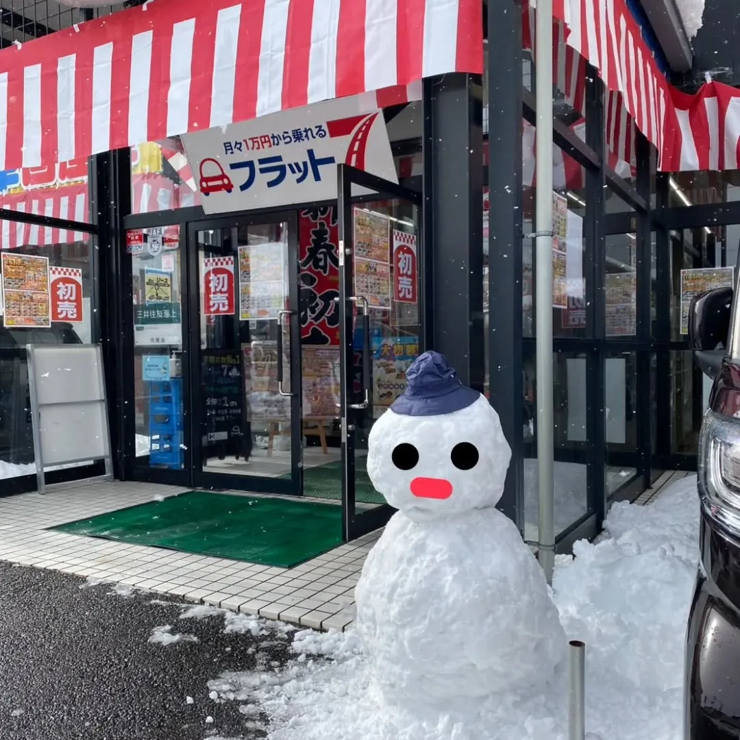 朝からしっかり雪が積もりましたが、駐車場の雪かきも完了！ ち...