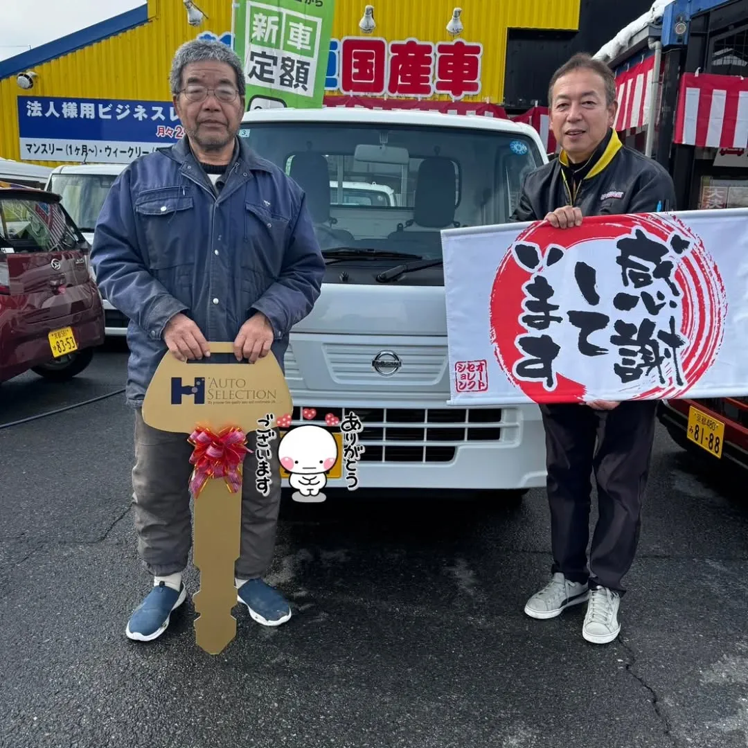 🚗✨ご納車おめでとうございます✨🚗