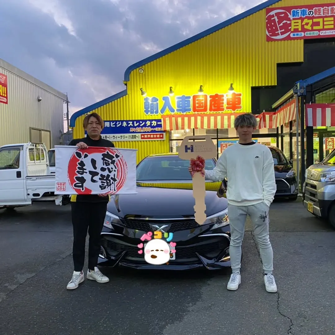 先日、当社スタッフの甥っ子様へ