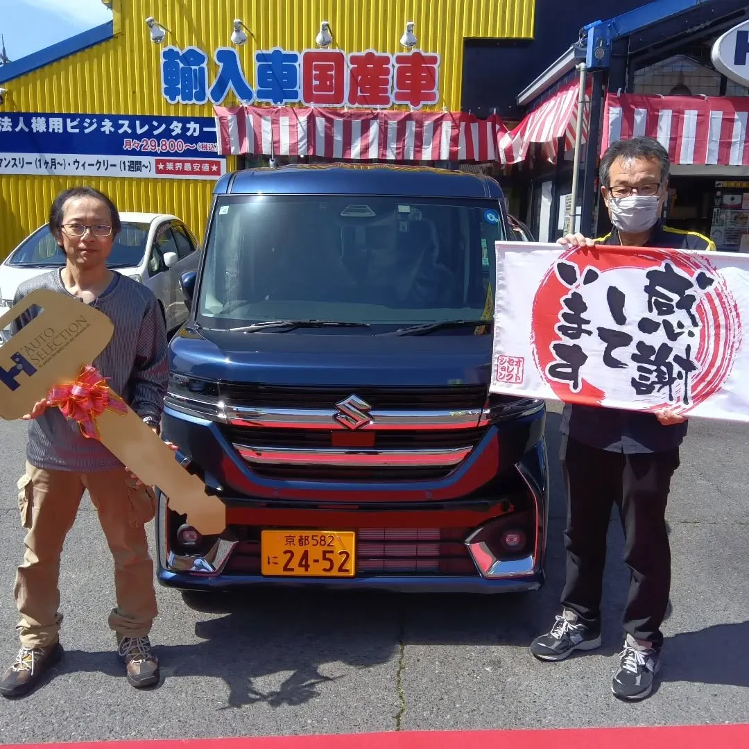 🚗✨納車おめでとうございます!✨🚗