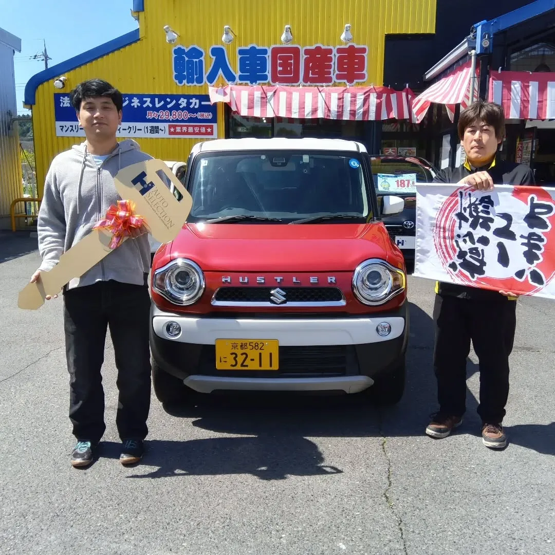 🚗✨納車おめでとうございます!✨🚗