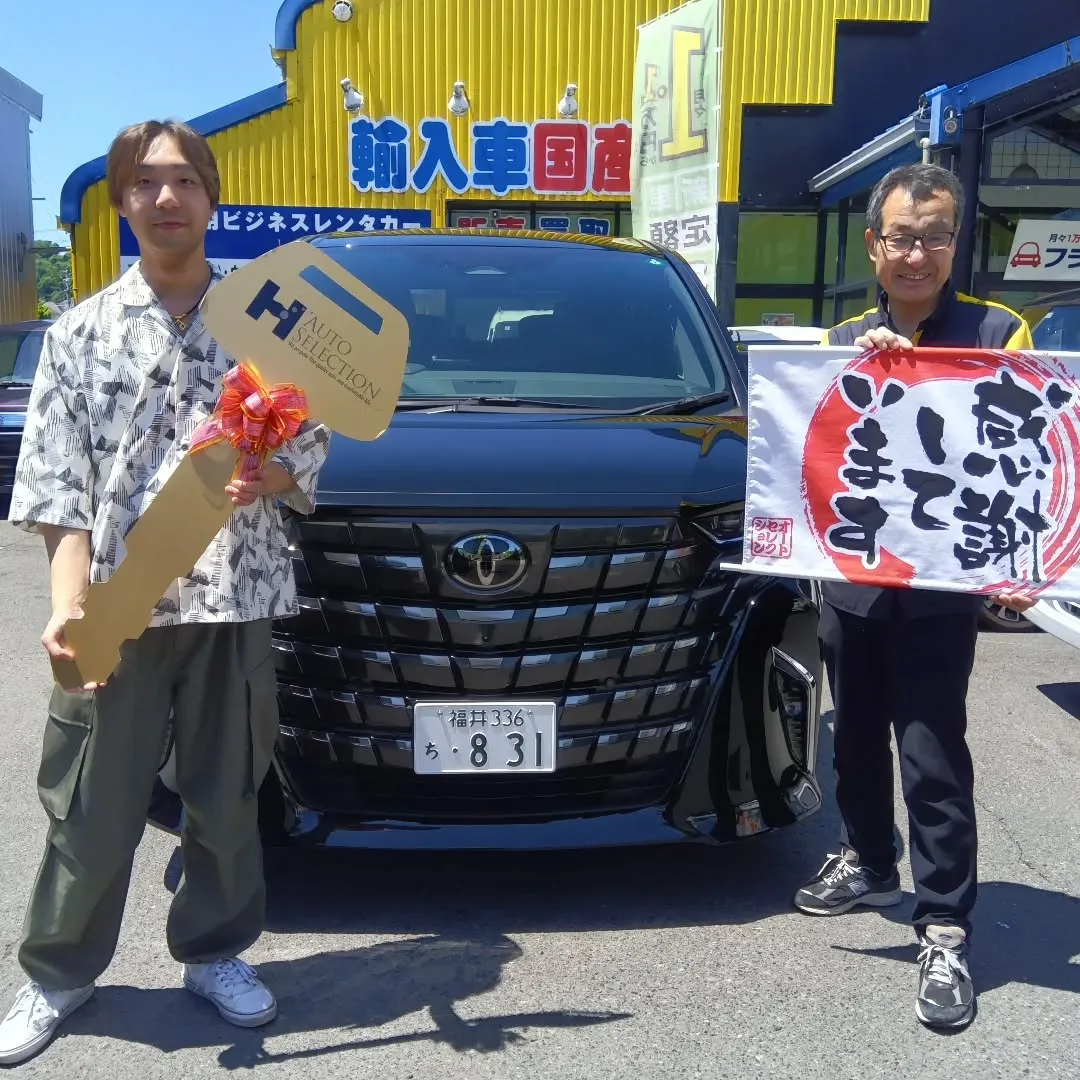 🚗✨ご納車おめでとうございます✨🚗