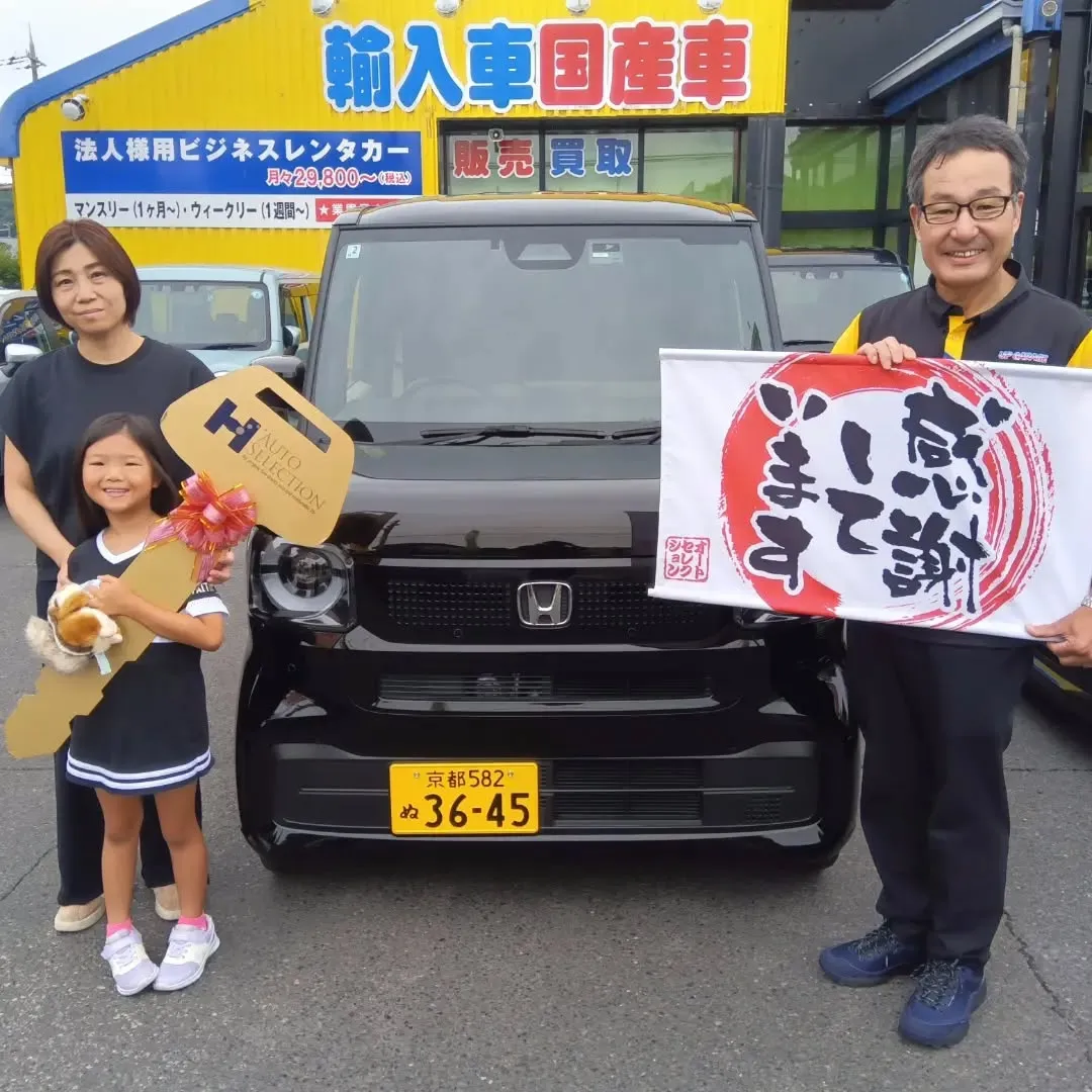🚗✨ご納車おめでとうございます✨🚗