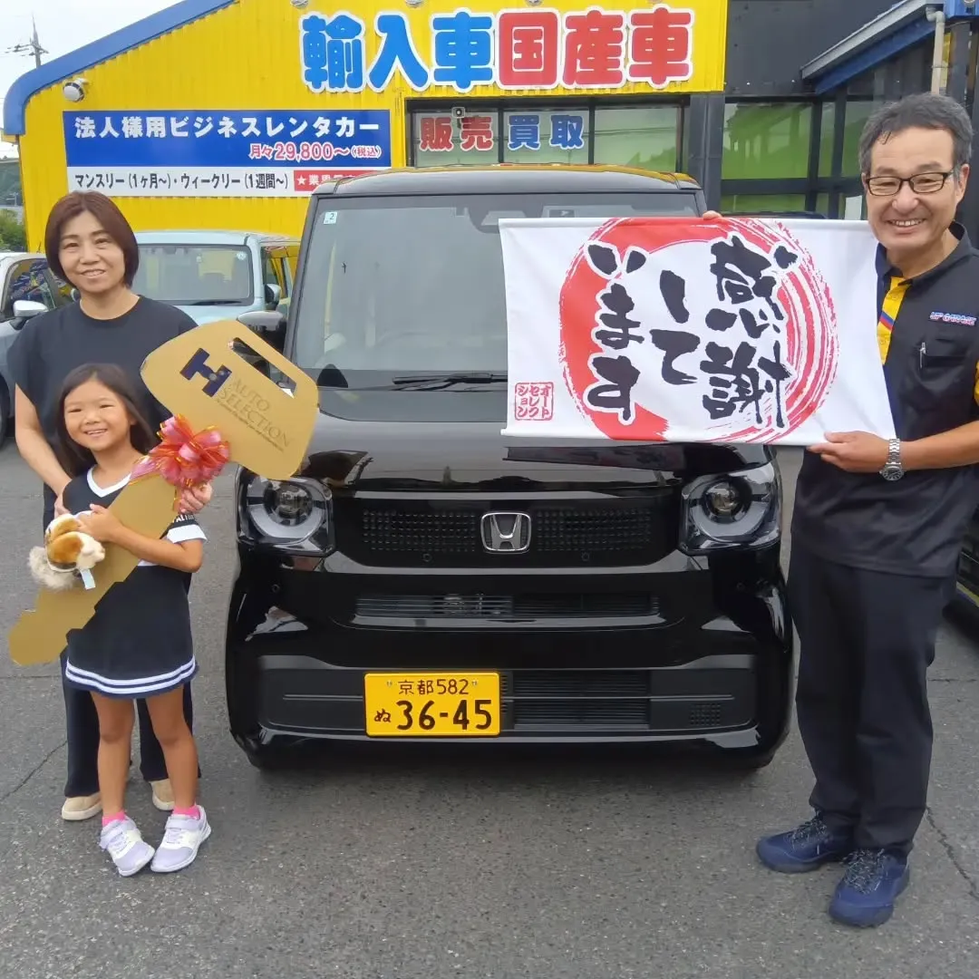 🚗✨ご納車おめでとうございます✨🚗