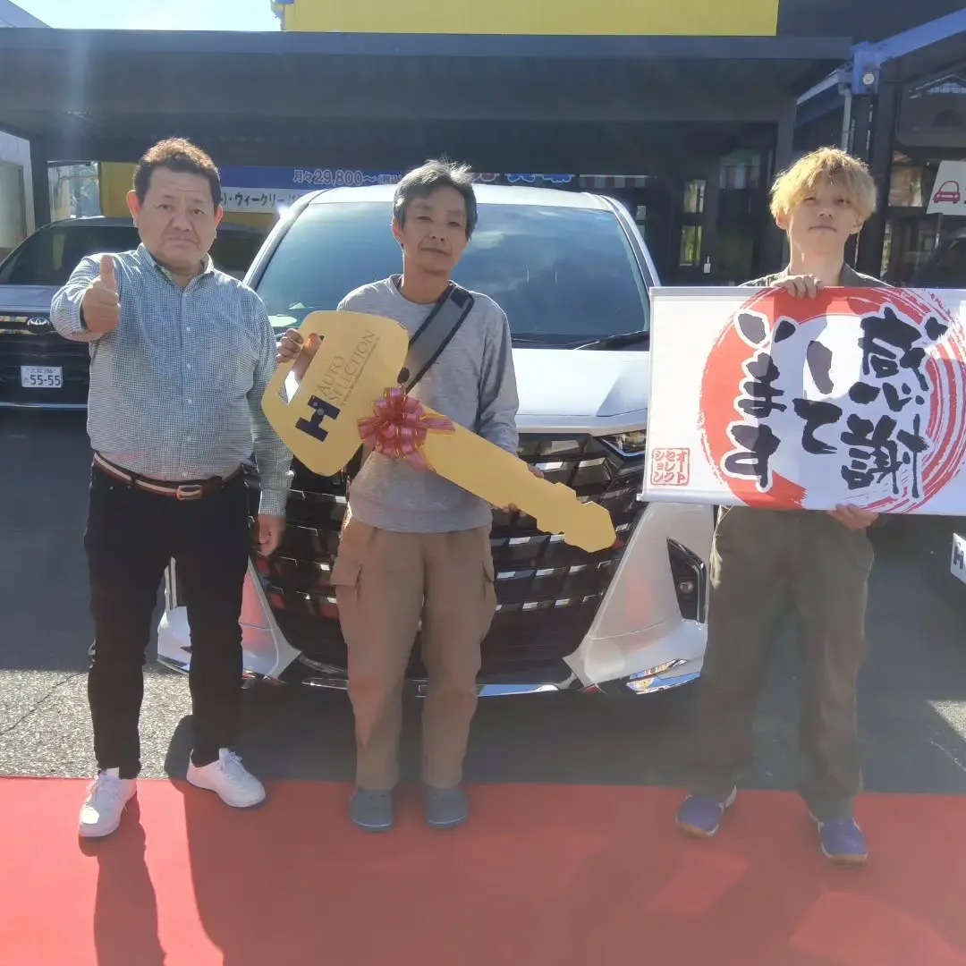 🚗✨ご納車おめでとうございます✨🚗